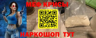 прущая мука Берёзовский