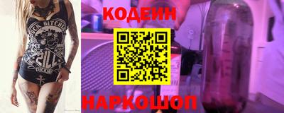 скорость mdpv Бийск