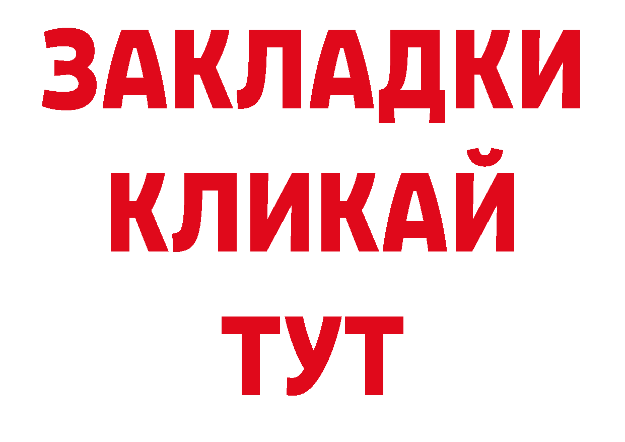 МЕТАМФЕТАМИН Декстрометамфетамин 99.9% ТОР нарко площадка блэк спрут Костомукша