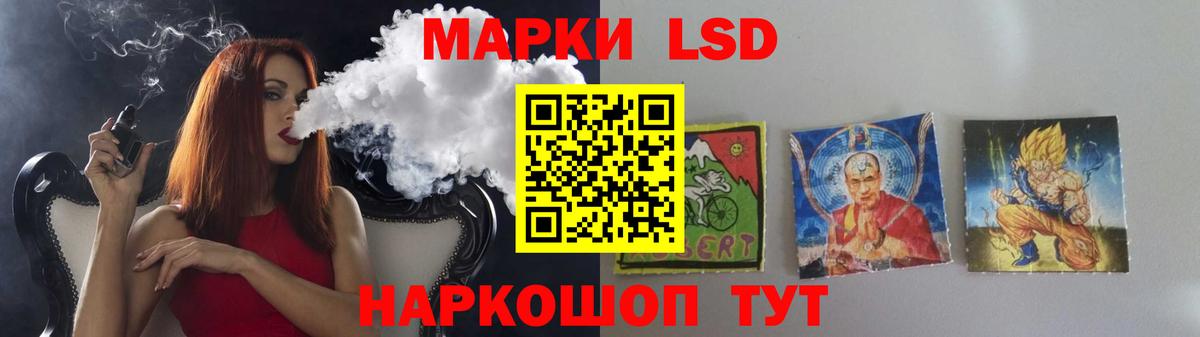 Лсд 25 экстази ecstasy  LSD-25 экстази ecstasy  Вход с VPN  Лсд 25 экстази  Костомукша 