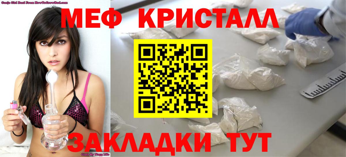 Костомукша  МДМА  Вход с VPN  Меф  Меф МЯУ МЯУ кристаллы  Гашиш  Cocaine  Alpha-PVP СОЛЬ кристаллы  Конопля  Лсд 25 