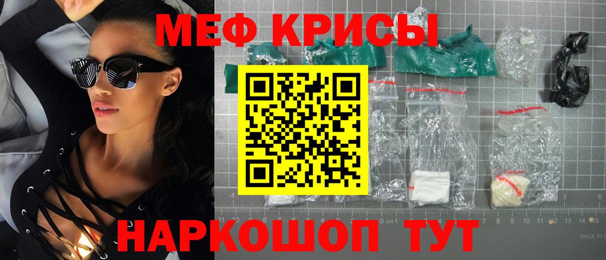 Костомукша  Мефедрон mephedrone  Вход с VPN 