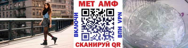 купить наркоту Костомукша Метамфетамин винт