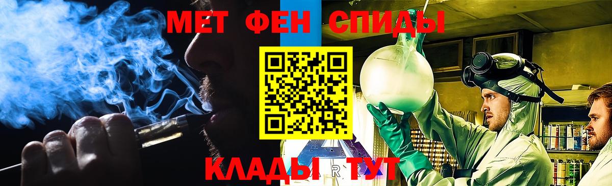 Костомукша  МЕТАМФЕТАМИН кристалл  Вход с VPN 