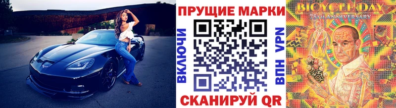 Марки N-bome 1500мкг  гидра сайт  Костомукша 