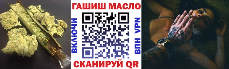 OMG зеркало  Костомукша  ТГК гашишное масло 