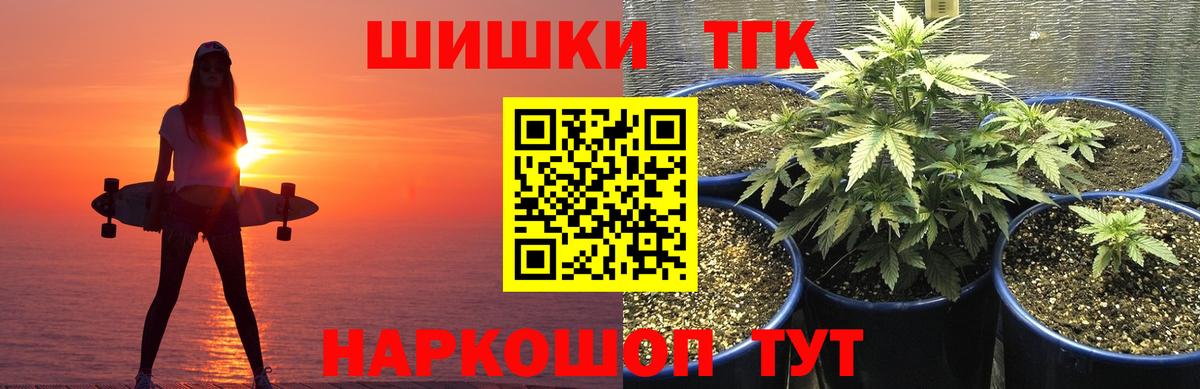 Бошки марихуана AK-47  Вход с VPN  Костомукша  Конопля семена  Шишки марихуана Bruce Banner 